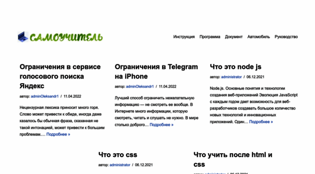 programka.com.ua