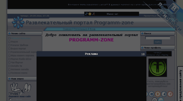 programm-zone.ucoz.com