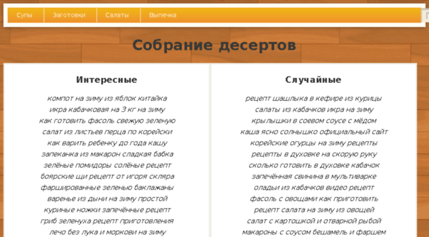 programma-free.ru