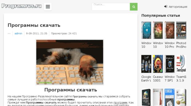 programrus.ru