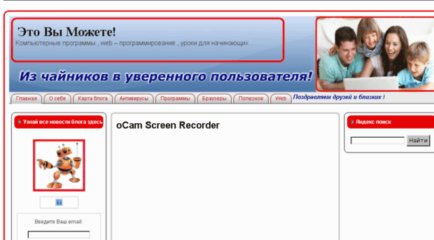 programtest.ru