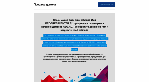 progresscenter.ru