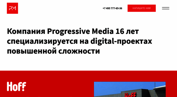 progressivemedia.ru