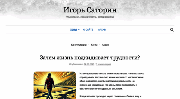 progressman.ru