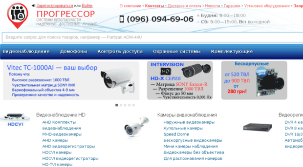 progressor.net.ua