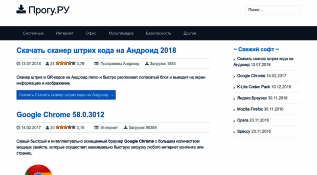 progu.ru