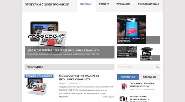 progulki.com.ua