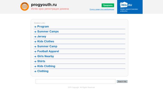 progyouth.ru