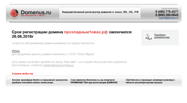 prohladnyi1ovah.ucoz.ru