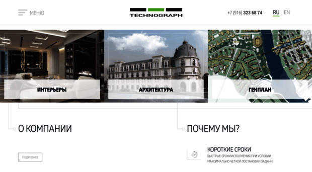 project-techno.ru
