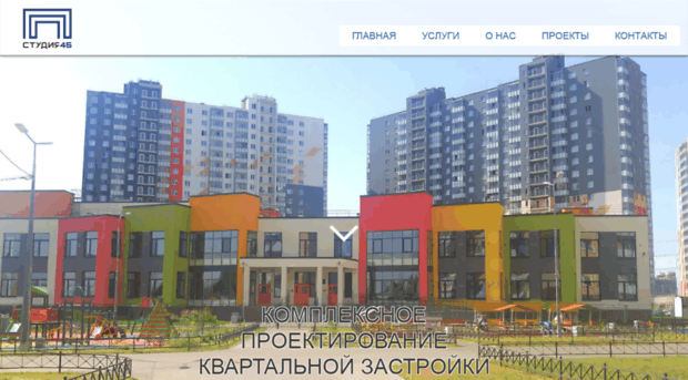 project45.ru