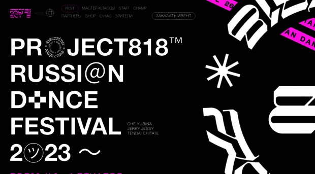 project818.com