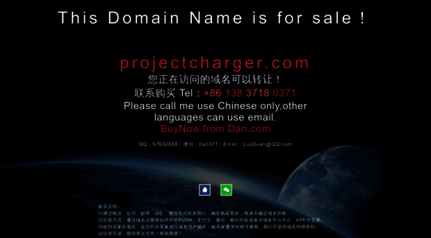 projectcharger.com