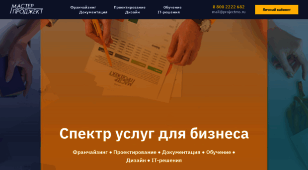 projectms.ru