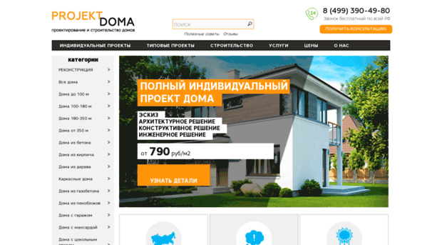 projektdoma.com