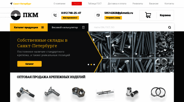 prokarelia.ru