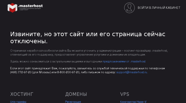 prokerama.ru