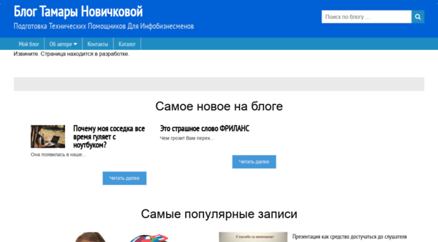 prokrasu.ru