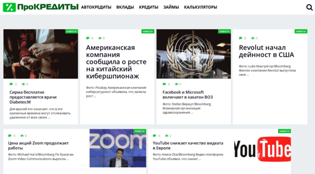 prokredity.com