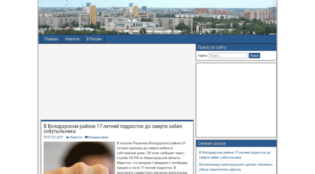 prokuratura-nn.ru