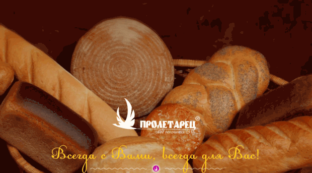 proletarets.ru