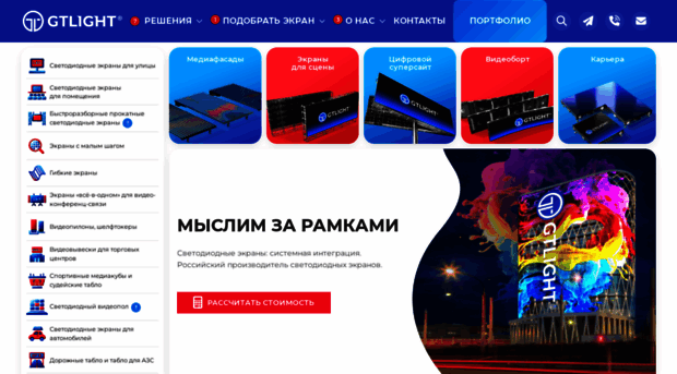 proline-city.ru