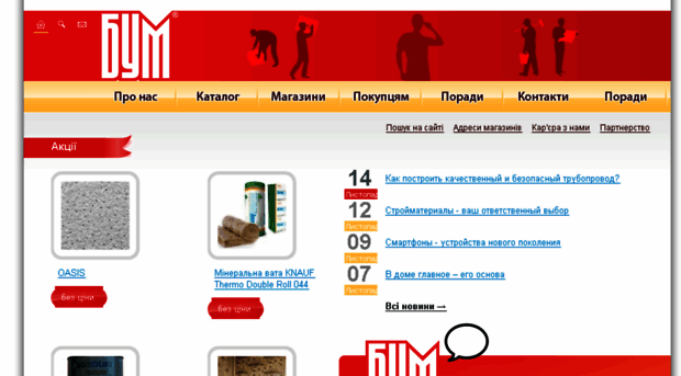 prolite.ru