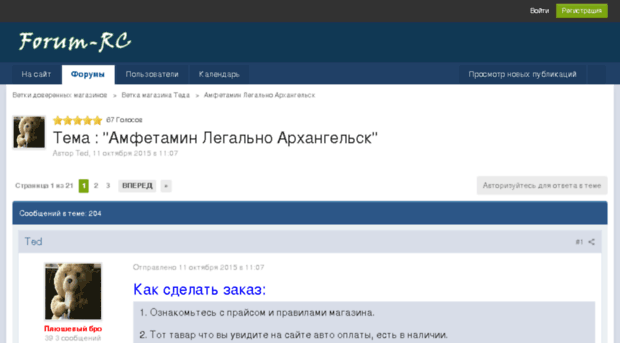 prom-aktiv.ru