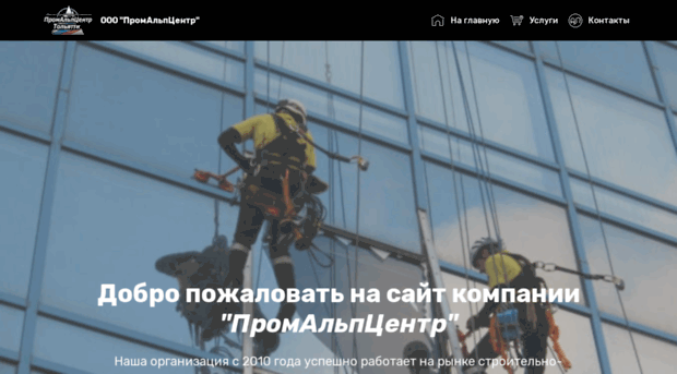 promalpcenter.ru