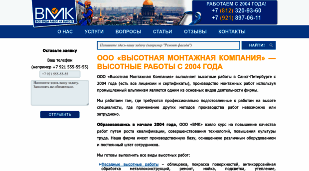 promalprf.ru