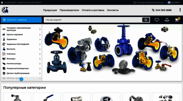 promarmateh.com.ua