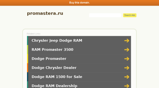 promastera.ru