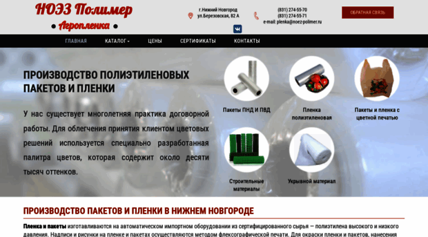 prombit.ru