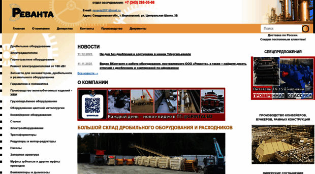 promek-ural.ru