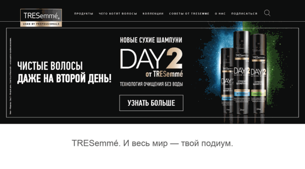 promo.cleareffect.ru