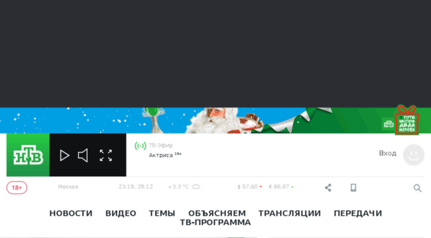 promo.ntv.ru