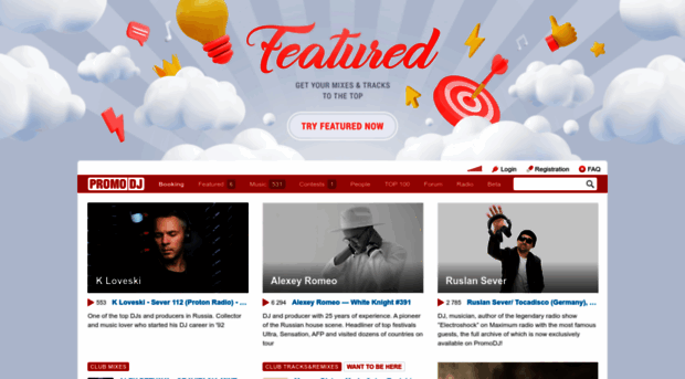 promodj.ru