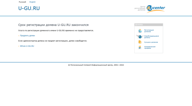 promohunt.u-gu.ru