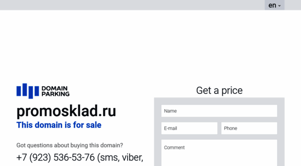 promosklad.ru