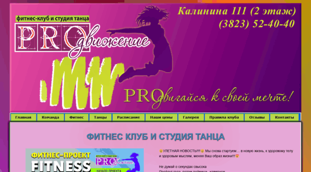 promt-studio.ru