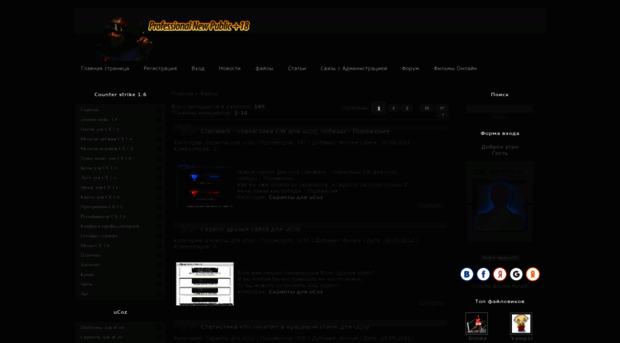 pronewpublic18.3dn.ru