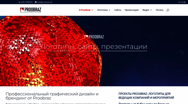 proobraz.net