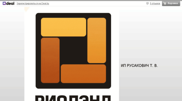 prootoplenie.deal.by