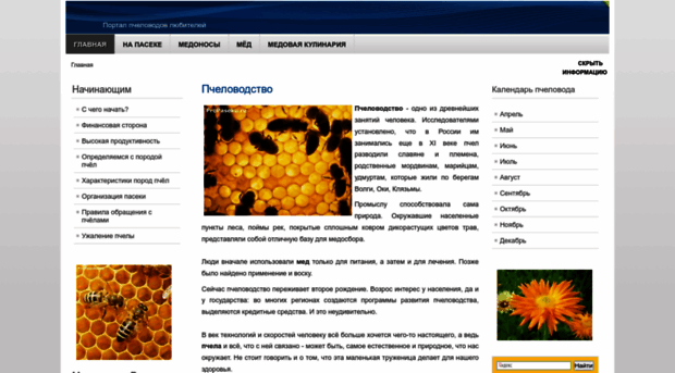 propaseku.ru