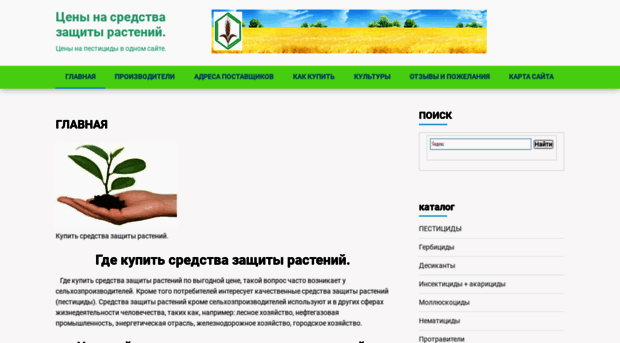 propestit.ru