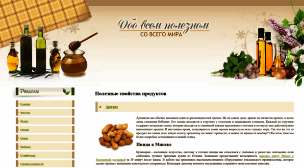propolzu.ru