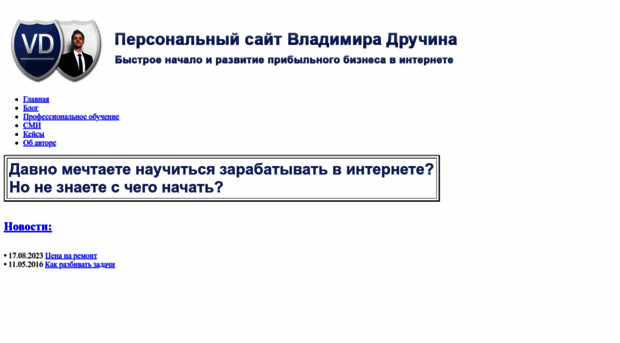 propozitiv.ru