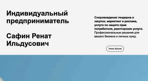 prosafin.ru