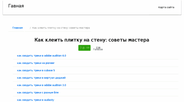 proscripts.ru
