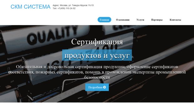 prosertif.ru